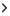 Acute Care erweitern